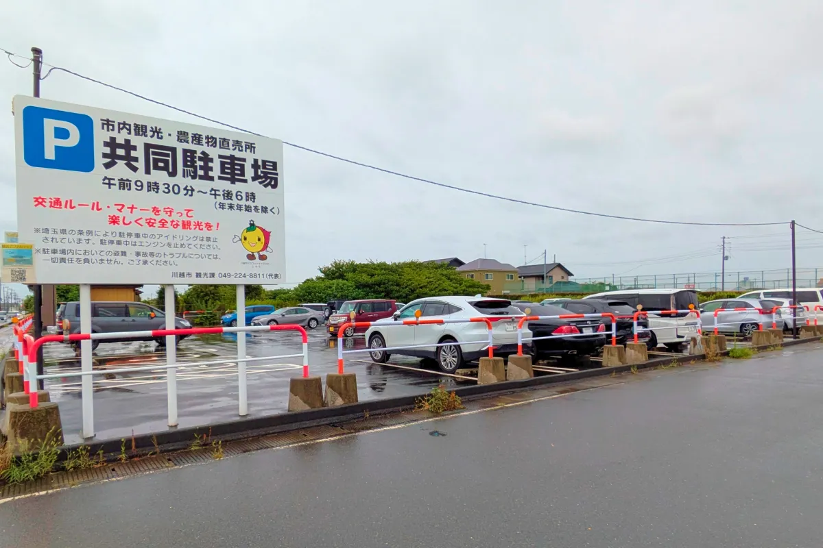 川越食べ歩き駐車場2026！混雑回避と安い穴場・無料裏技を徹底解説
