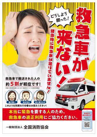 【2026年最新】赤ちゃんが頭から落ちた！救急車を呼ぶ基準と、脳神経外科医が警告する「やってはいけないNg対処法」