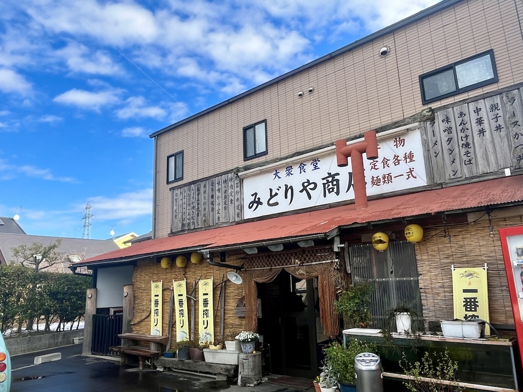 大衆食堂みどりや商店の魅力徹底解剖！絶品定食と混雑回避の極意