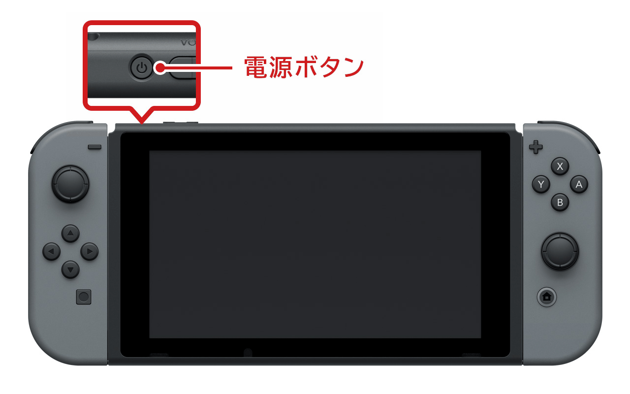 Switchがつかない時の原因と復旧手順！真っ暗な画面を自力で直す対処法