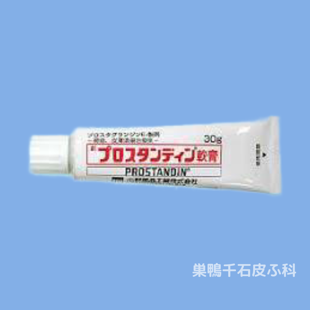 プロスタンディン軟膏の褥瘡効果と真実｜ゲーベン比較と正しい使い方