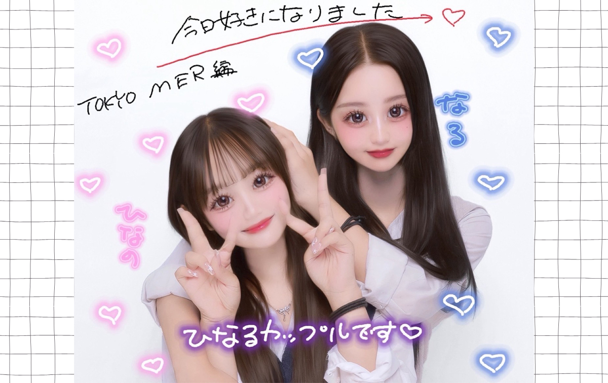 2026年最新プリクラの可愛い撮り方！盛れるポーズと小顔見えの裏技