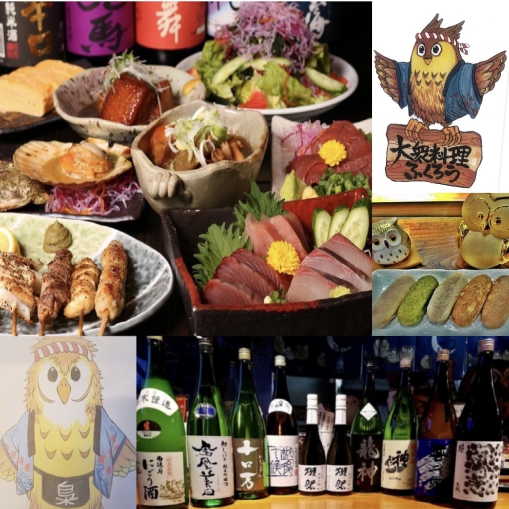 大衆料理ふくろうが選ばれる理由！絶品メニューと評判を徹底解剖