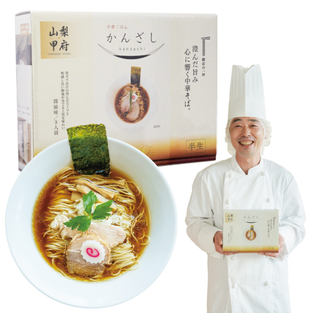行列が絶えない山梨の名店「中華 ごはん かんざし」最新ルポ！地元民が愛して止まない絶品中華の魅力に迫る【2026年最新】