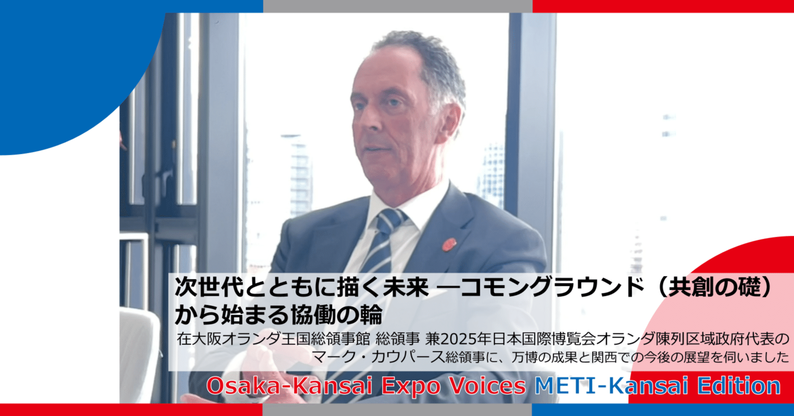 経済産業省グラウンドの現在｜一般利用の可否と跡地再開発の真相