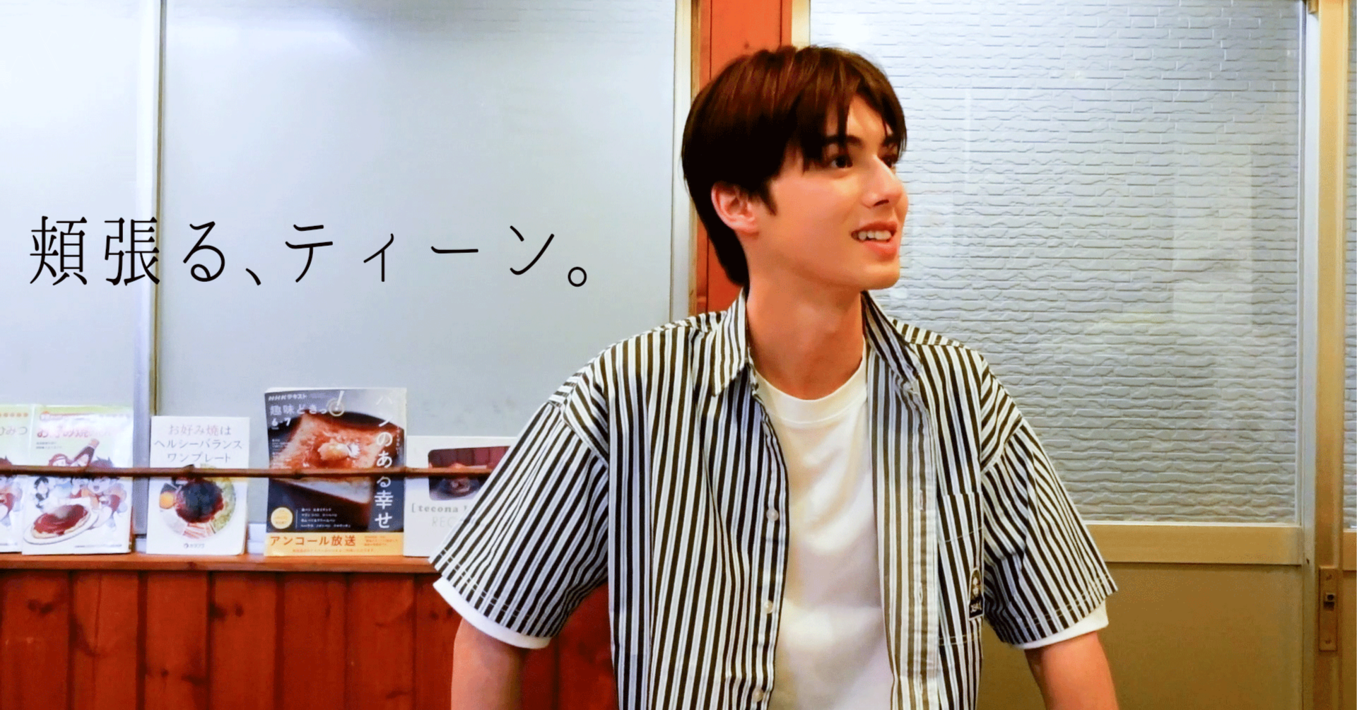 実はハーフの意外な人気俳優一覧！国籍や英語力の真相【2026最新】