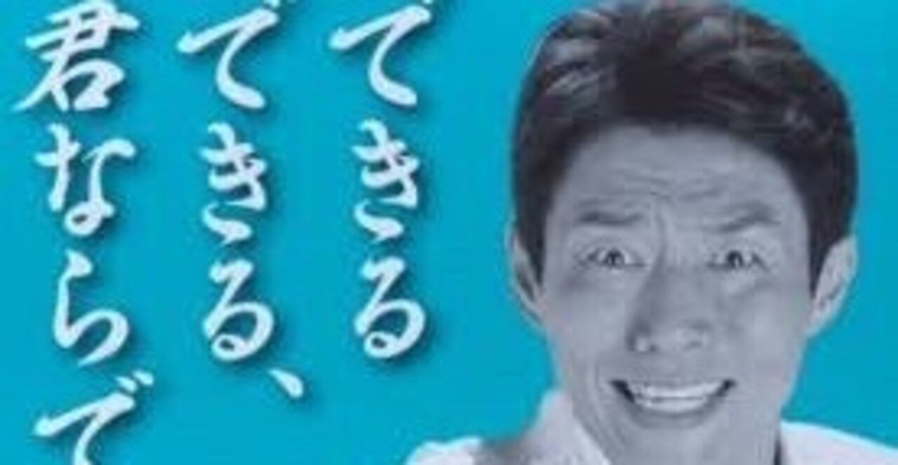 松岡修造の名言がなぜ今再び響くのか？熱狂生む最新真相に迫る