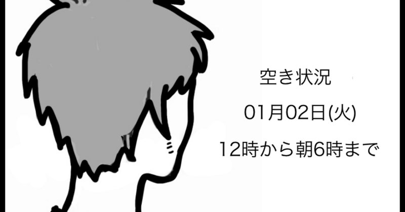 男性セラピストのバストケア！効果の実態と失敗しないサロン選び