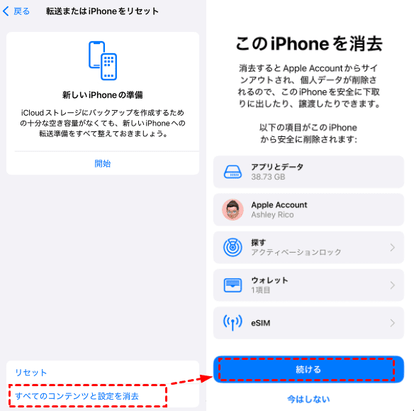 Iphoneデータ移行が進まない原因は？クイックスタート失敗の最新対処法
