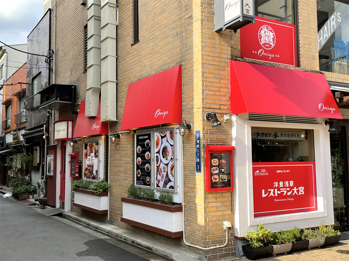 浅草レストラン大宮本店の真実！絶品ハンバーグの評判と混雑事情を検証