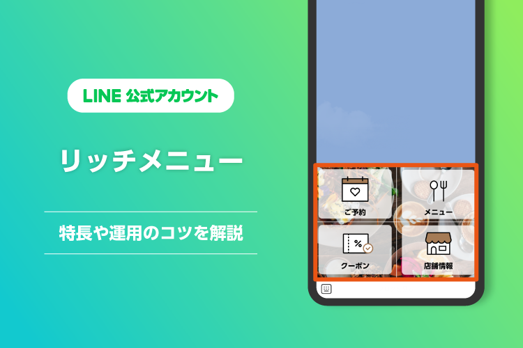 リッチ難波の現在と評判の真相！2026年最新の宿泊事情をプロが検証