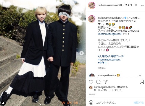 【まとめ】 益 若 つばさ 子供 ファン必見の最新情報 #655