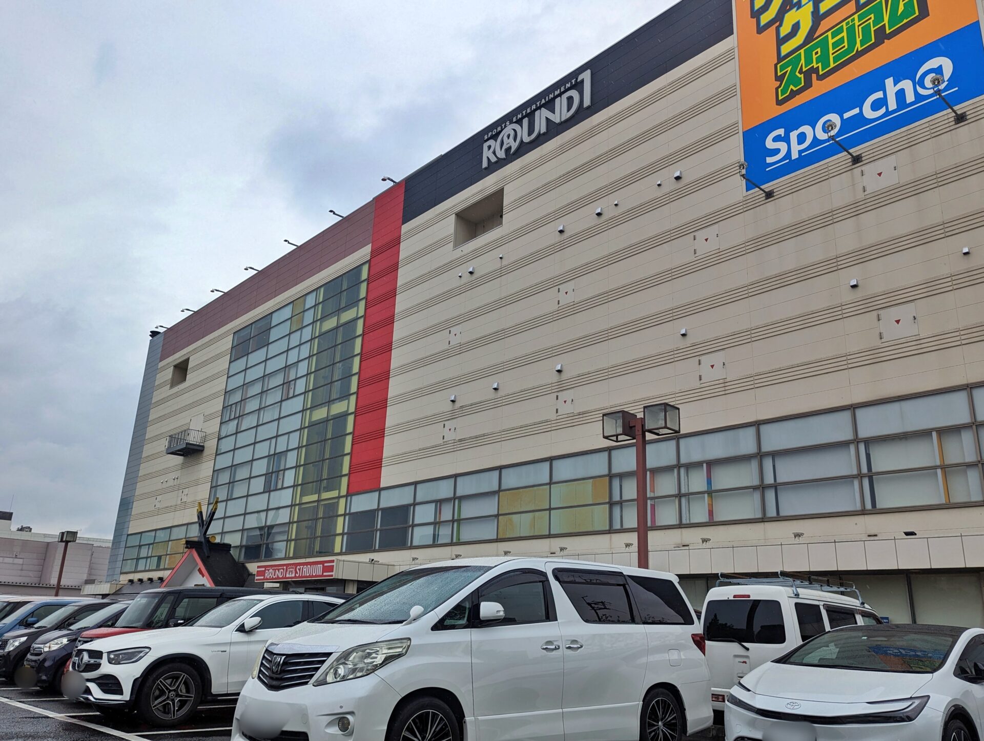 ラウンドワン堺中央環状店2026！スポッチャ料金と混雑回避の真相