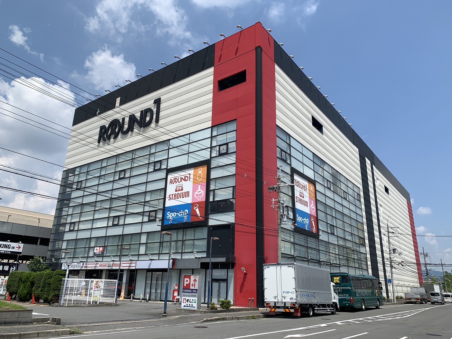 ラウンドワン京都伏見店の料金・混雑・予約裏ワザ徹底解説【2026】