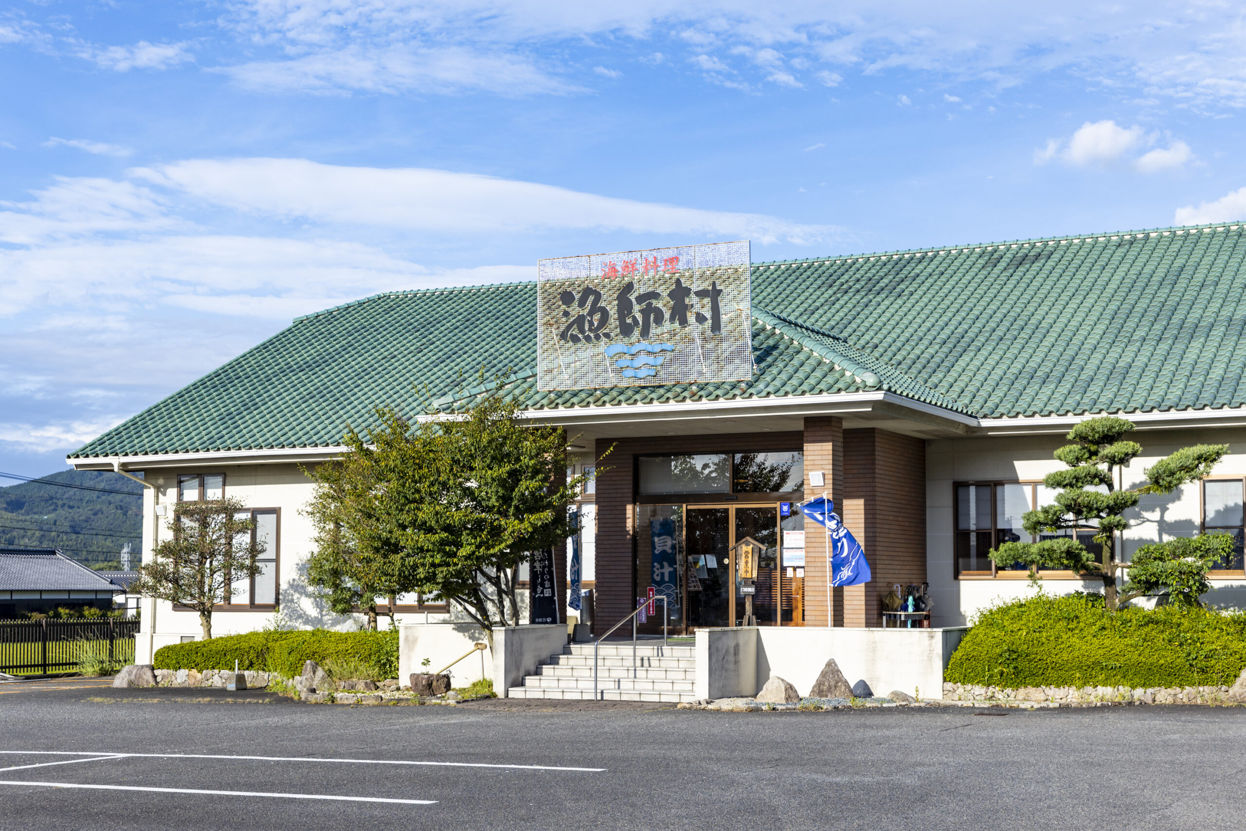 海鮮料理漁師村の口コミ評判を徹底検証！おすすめ名物とランチ実態