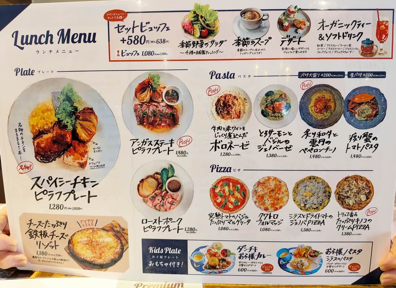 ダンチキンダン海老名店の評判検証！名物料理と予約の注意点を徹底解剖