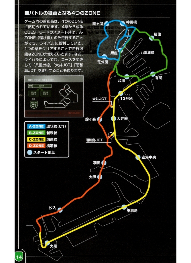 イオシス福岡天神店の評判と買取の真相！在庫や営業時間・査定を徹底検証