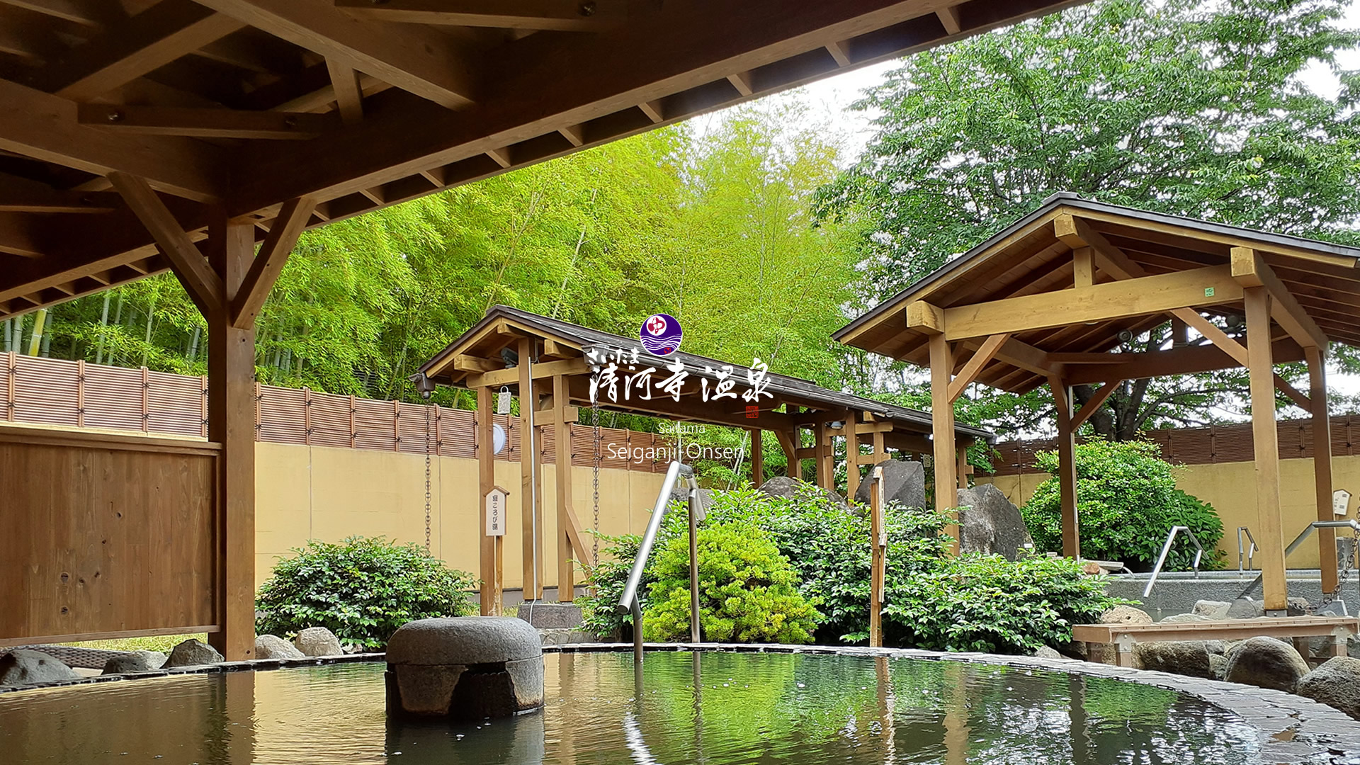 大宮駅からわずか数分で別世界へ！2026年「さいたま 清河 寺 温泉」が都会人のストレスを解放する極上リゾートと呼ばれる理由
