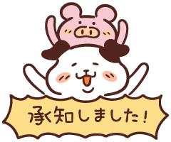 【動画まとめ】 承知 しま した 了解 しま した 公式インスタ・X最新情報 #985