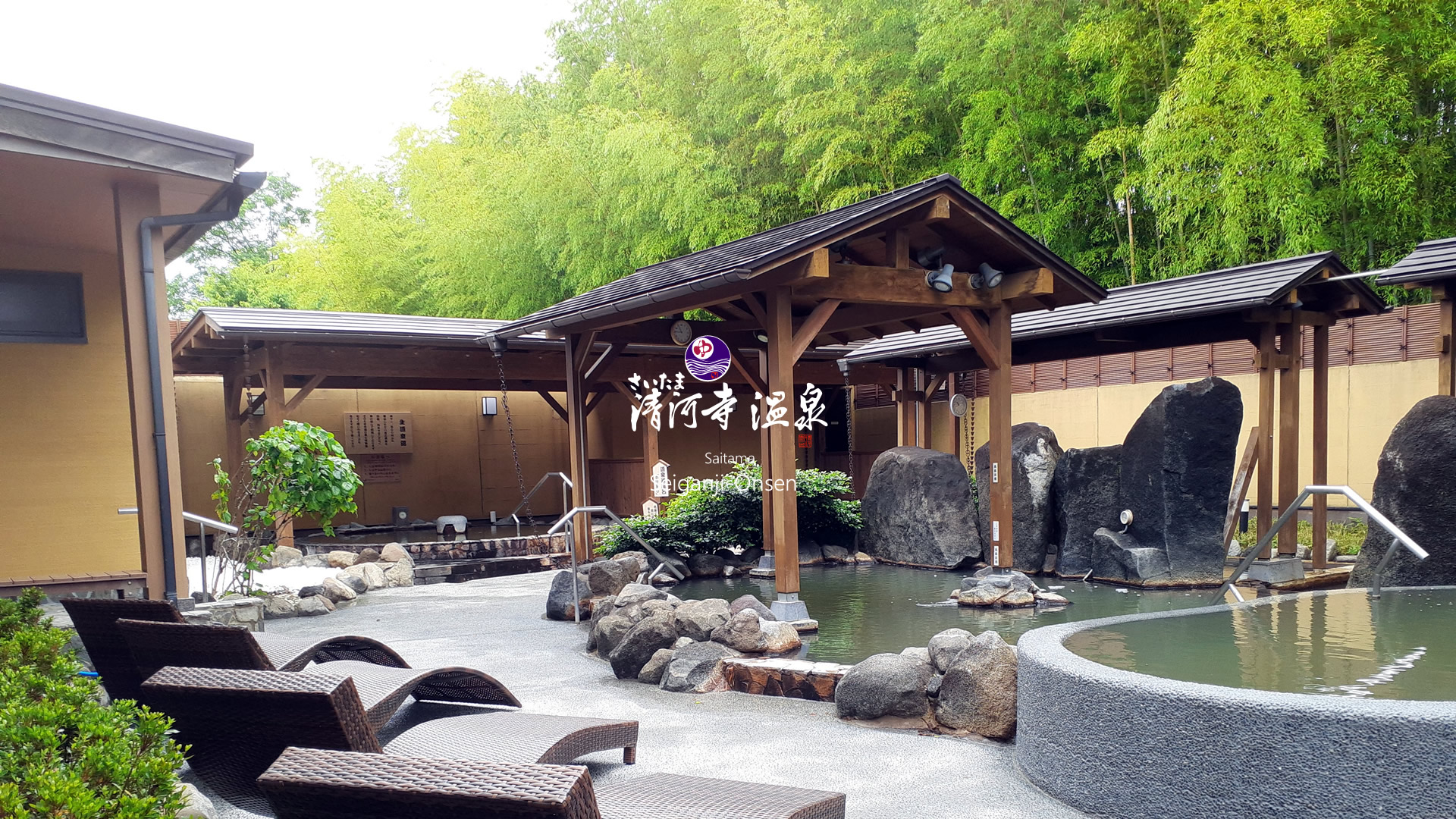 極上竹林のさいたま清河寺温泉！源泉かけ流しと評判・混雑回避術