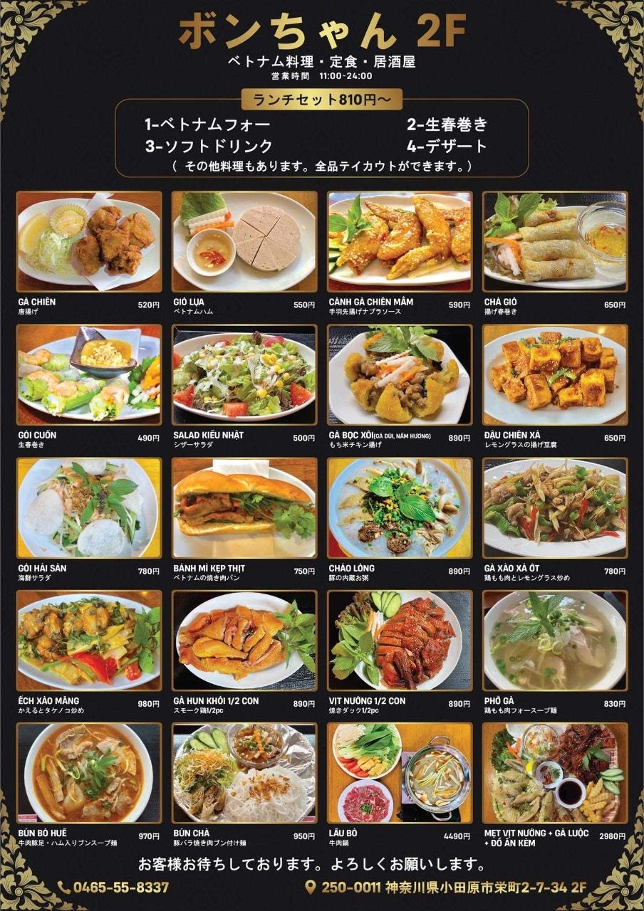 加藤珈琲店栄店はなぜ大行列？絶品モーニングの評判と混雑回避術を徹底解説