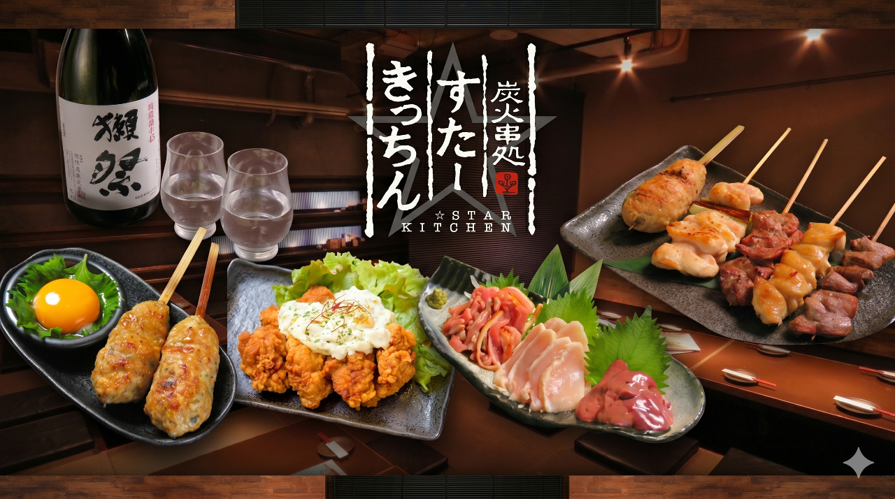 千葉で話題のスターキッチンとは？人気の理由と絶品メニュー・営業情報を徹底解説