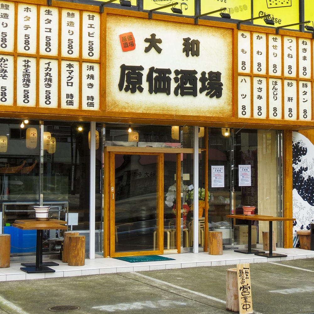 宇都宮餃子めんめんが人気の理由｜黄金の羽根と混雑回避法を徹底解説