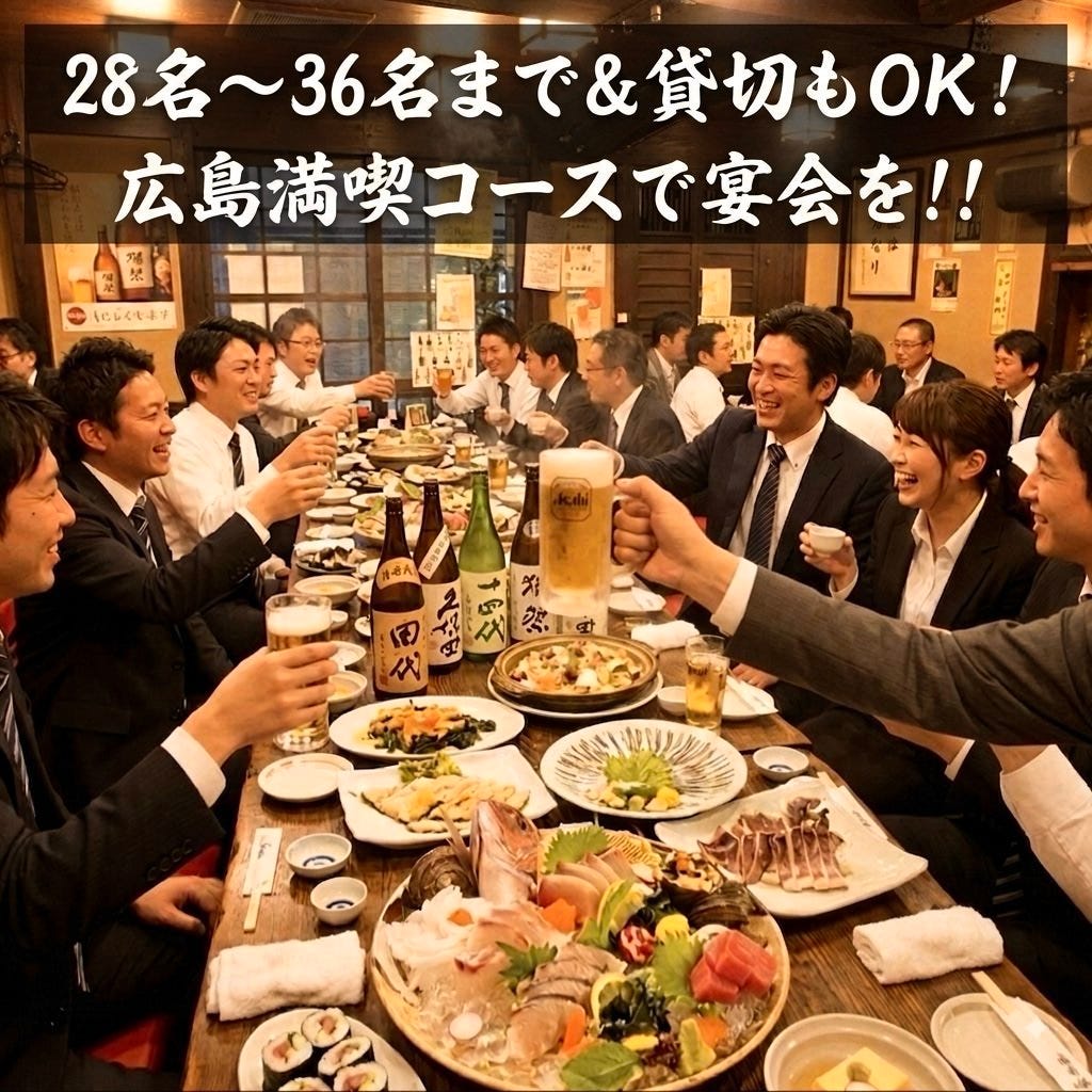 広島で話題の酒呑童子とは？神楽の迫力と名店の真相を徹底解剖