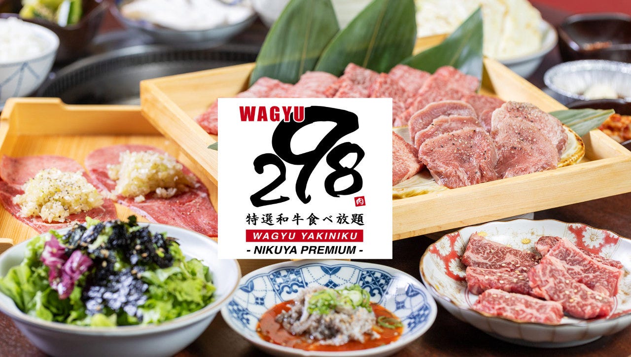 難波の焼肉食べ放題【2026年最新】本当に旨い店をプロが厳選！