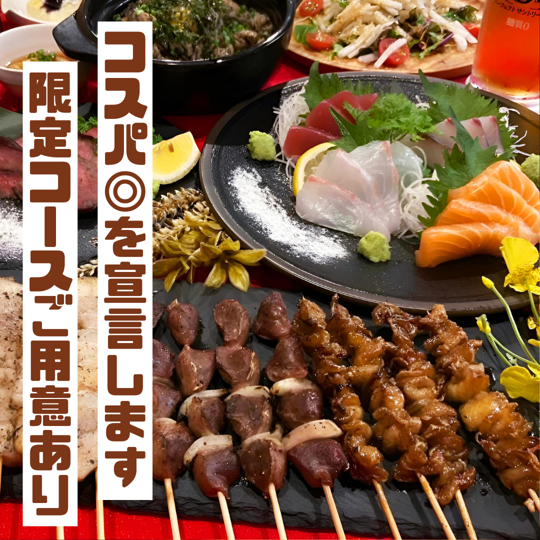 魚太郎鶏次郎黒崎店の評判真相！コスパ最強の裏側と後悔しない全知識