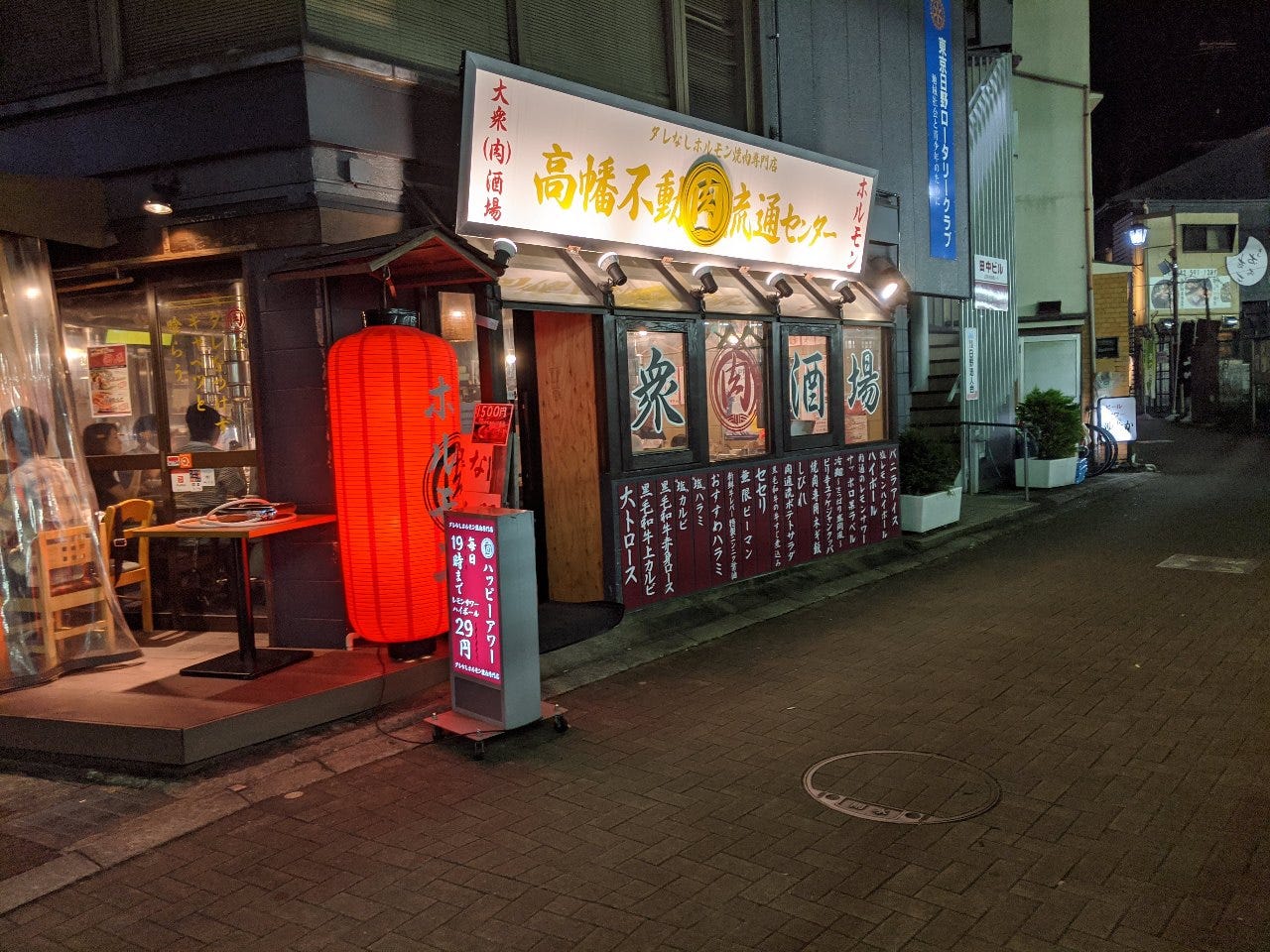 秋葉原メイドカラオケの最新実態！料金相場と失敗しない店舗選び