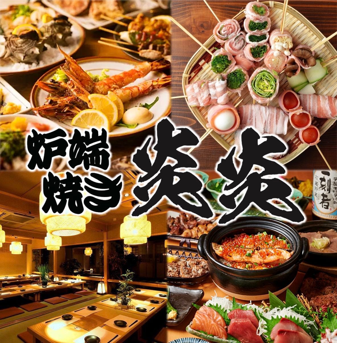 小倉の居酒屋で外さない名店選び！2026年最新の穴場と実力店を徹底解剖