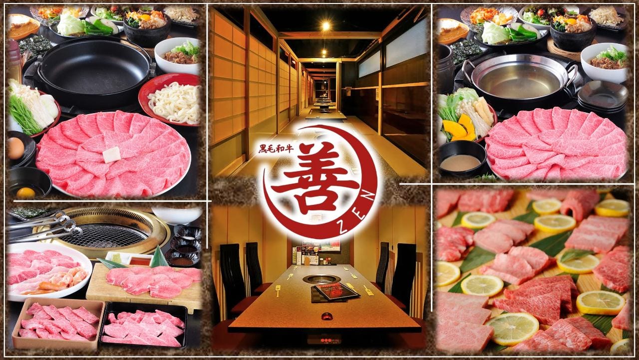 黒毛和牛善の口コミ評判と肉質の真相！ランチ・コース料金や予約のコツ