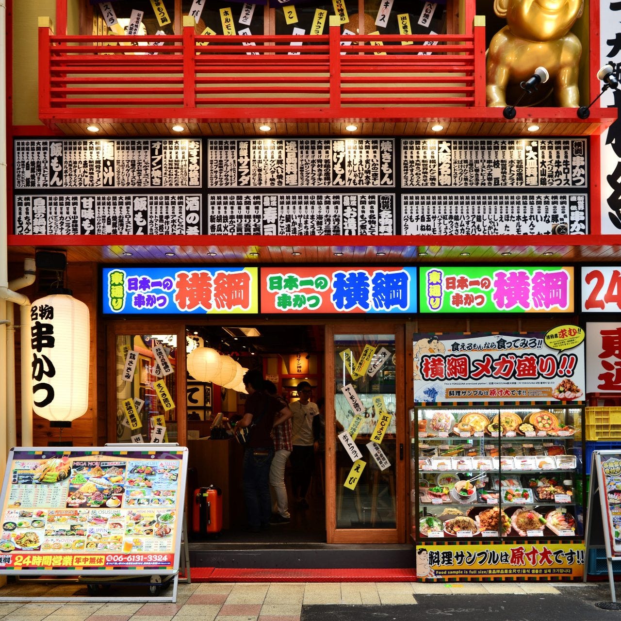 串かつ横綱梅田東通り店の人気の裏側｜名物横綱盛りと混雑・予約の真相