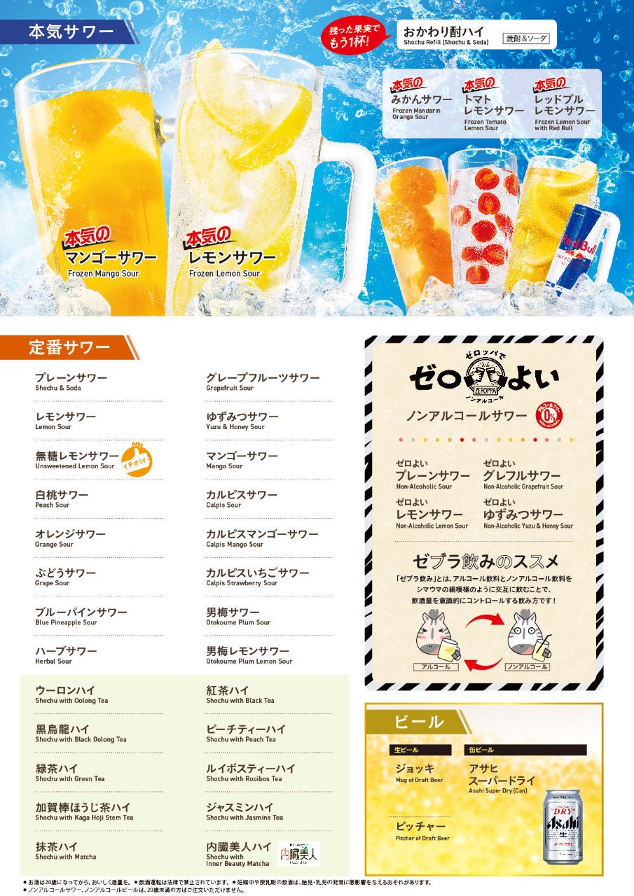 【2026最新】新大宮のカラオケ徹底比較！安い穴場と朝までフリータイム