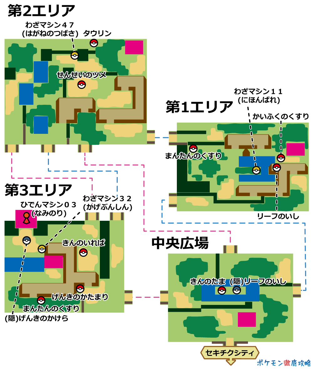 Frlgサファリゾーン完全攻略！ラッキー捕獲となみのり回収術