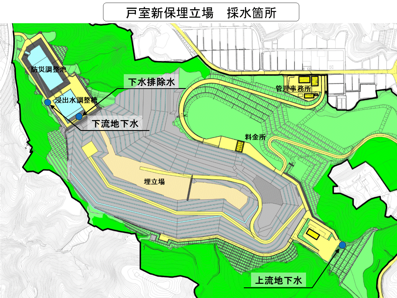 戸室新保埋立場の受入終了はデマ？2026最新の持ち込み手順と残余年数