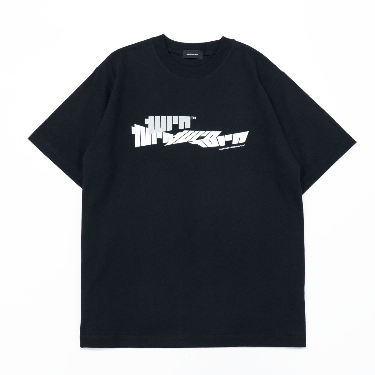 サカナクションTシャツが即完売する秘密と2026年最新サイズ感・相場