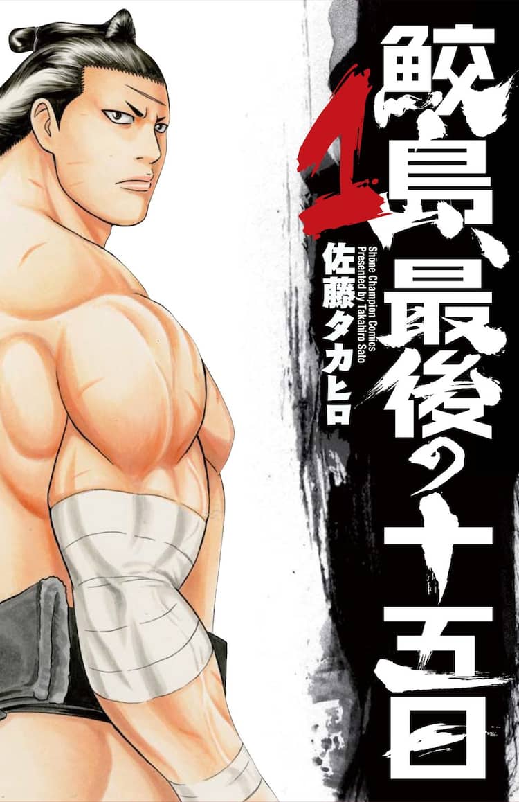 『バチバチ』佐藤タカヒロの死因と現在｜鮫島が残した未完の結末と軌跡