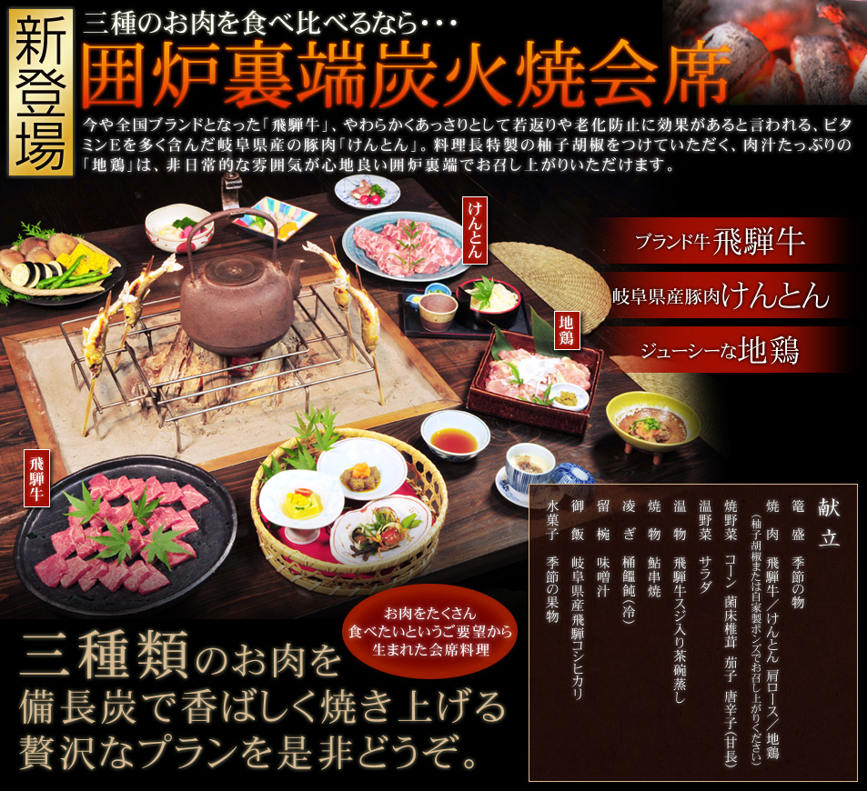 下呂温泉つるつるの湯みのり荘の真価とは？自家源泉と口コミ徹底検証