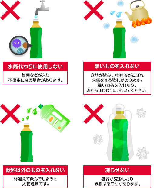 ペットボトルの使い回しは危険？雑菌数万倍の真相と衛生リスクを暴く
