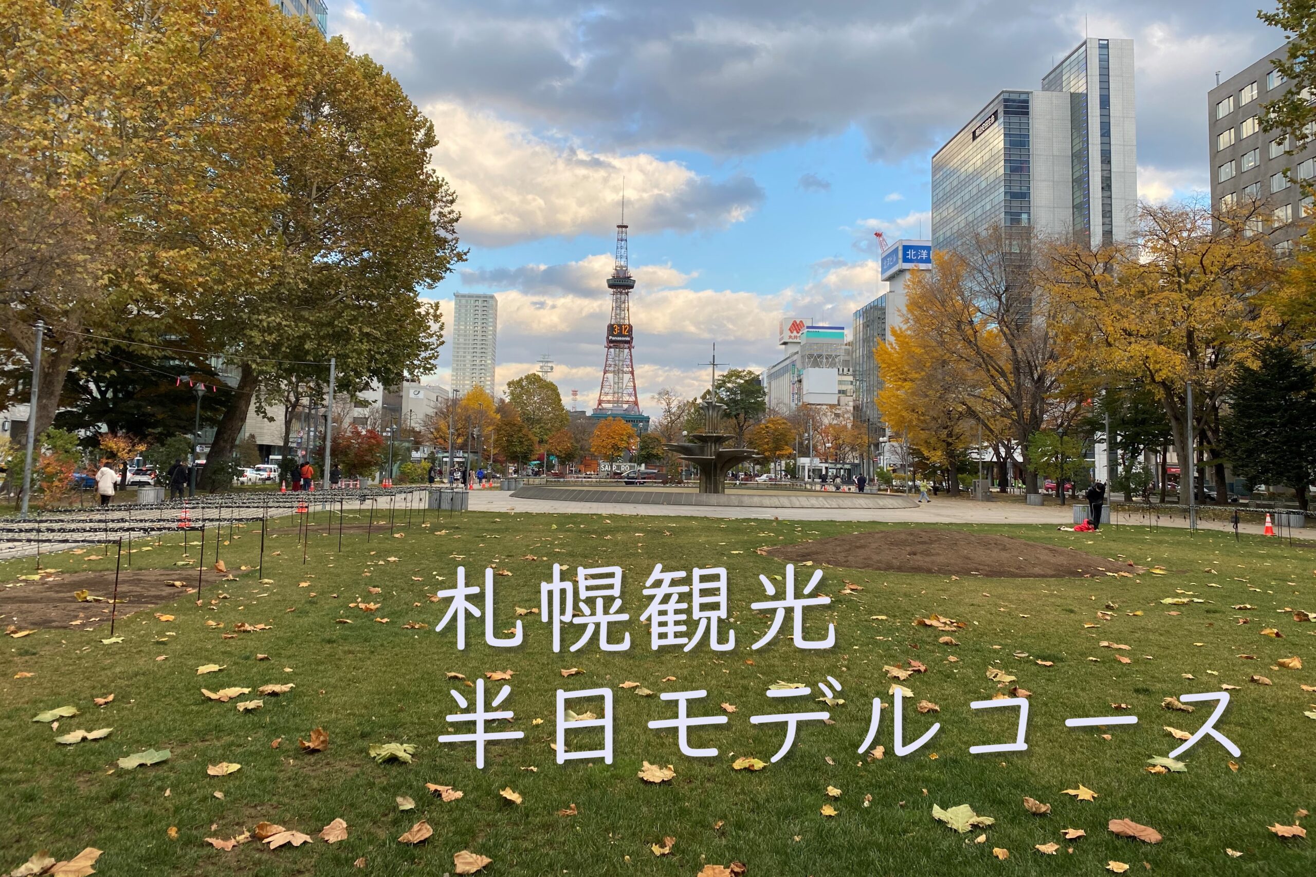 【速報】札幌クレーン倒壊事故の真相と原因！現場被害や過失を徹底解説