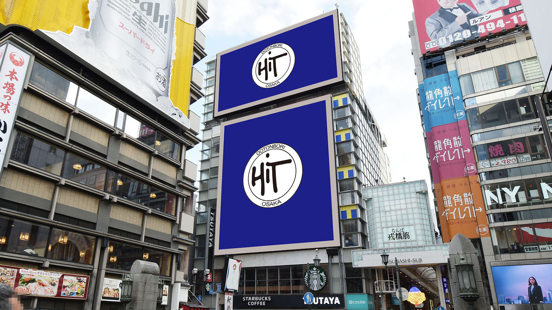 ツタヤエビスバシHitビジョンの放映料金と出し方！応援広告の費用と審査