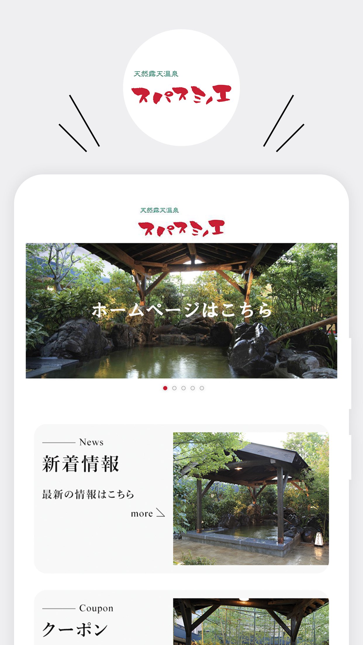 漫画違法ダウンロードの潜む罠 摘発リスクと安全な公式サービス