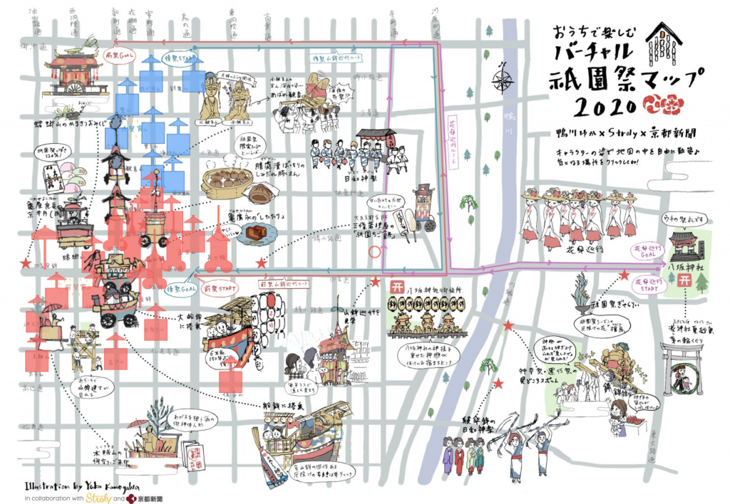 2026年最新の祇園で「歩きながら食べる」はもう古い？マナー激変の京都・花街をスマートに巡るグルメ歩き徹底ナビ