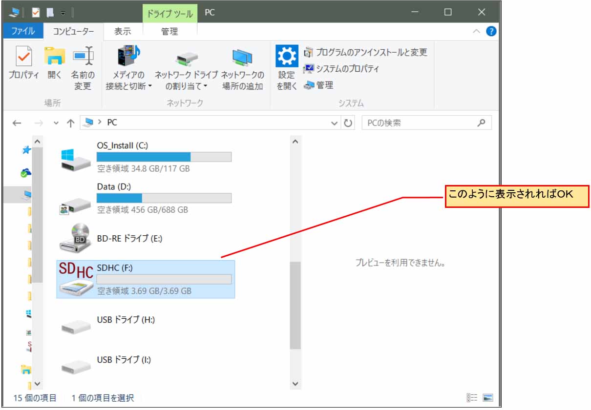Sdカード初期化の罠とエラーの真相！機器別完全手順【2026年最新】