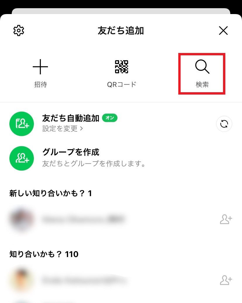電話番号でのLine登録エラー原因と身バレを防ぐ初期設定を徹底解説
