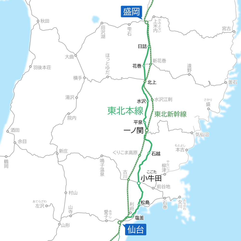 仙台駅から盛岡駅、新幹線よりバスが半額以下？最安ルートの真相
