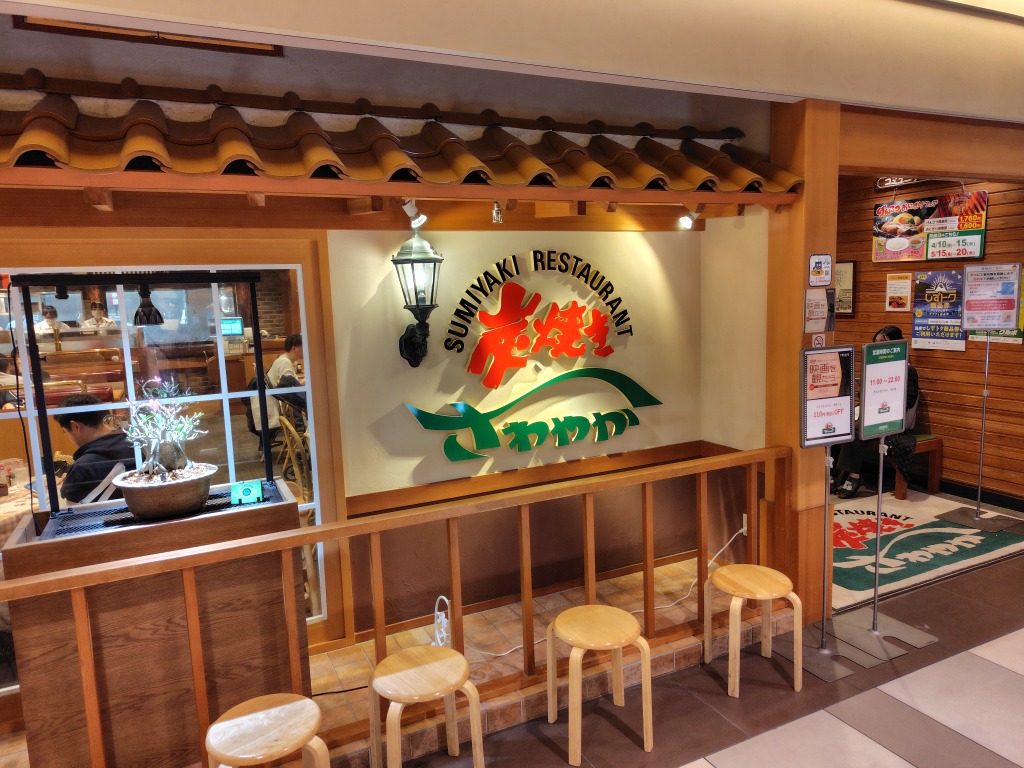 さわやか新静岡セノバ店の待ち時間を劇的に短縮！整理券攻略と混雑の真相