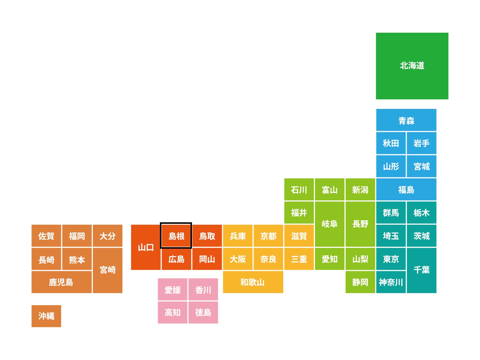 島がつく都道府県は全5県！名前の由来と瞬時に覚える語呂合わせの真相